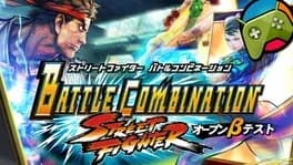 street-fighter-battle-combination