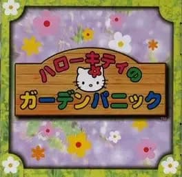 hello-kitty-no-waku-waku-quiz