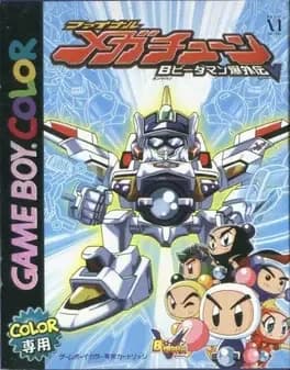 b-b-daman-bakugaiden-v-final-mega-tune