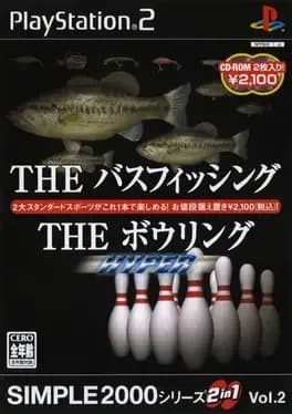 simple-2000-series-2-in-1-vol-2-the-bass-fishing-and-the-bowling-hyper