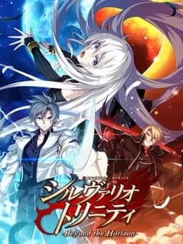 silverio-trinity-beyond-the-horizon