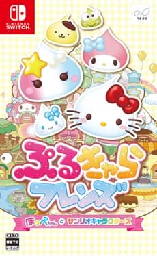 puru-chara-friends-hoppe-chan-to-sanrio-characters