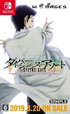steins-gate-divergencies-assort
