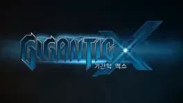 gigantic-x
