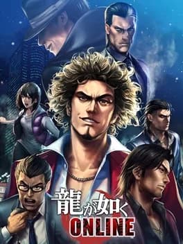 yakuza-online