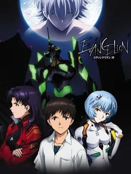 evangelion-jo