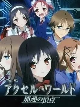accel-world-the-peak-of-acceleration