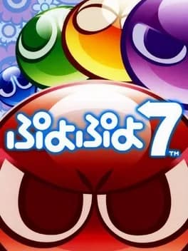 puyo-puyo-7