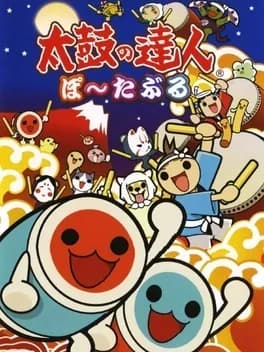 taiko-no-tatsujin-portable