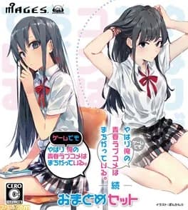 yahari-game-demo-ore-no-seishun-love-come-wa-machigatteiru-and-zoku-omatome-set