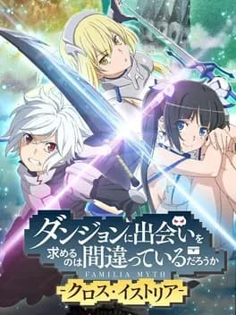 danmachi-cross-istoria
