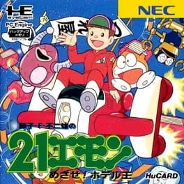 21-emon