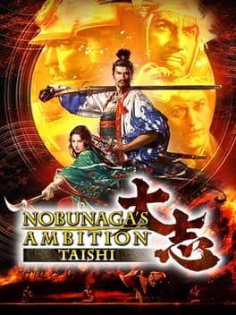 nobunagas-ambition-taishi