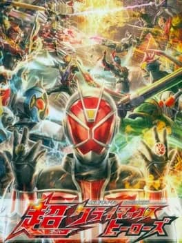 kamen-rider-super-climax-heroes