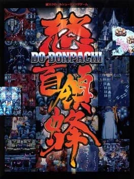 dodonpachi
