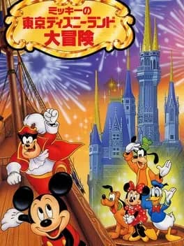 mickey-no-tokyo-disneyland-daibouken