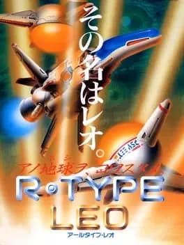 r-type-leo