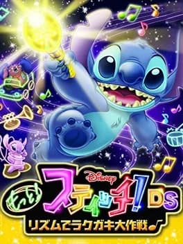 motto-stitch-ds-rhythm-de-rakugaki-daisakusen