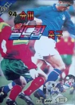 94-super-world-cup-soccer