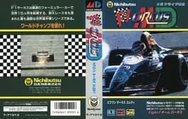 f1-circus-md