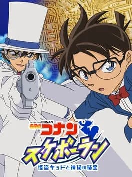 detective-conan-skateboard-run-kaitou-kid-to-shinpi-no-hihou