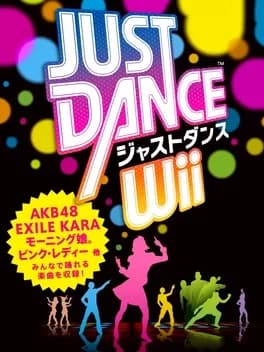 just-dance-wii