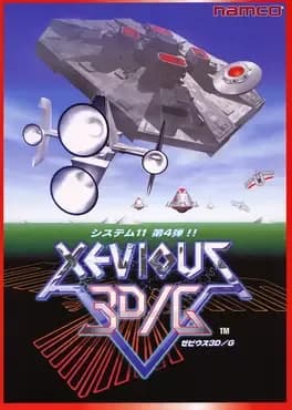 xevious-3d-slash-g