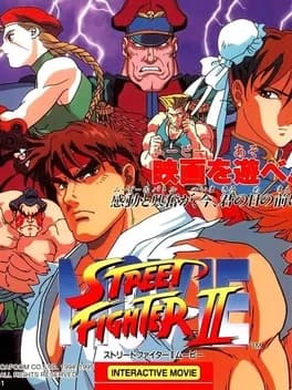 street-fighter-ii-movie