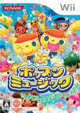 popn-music