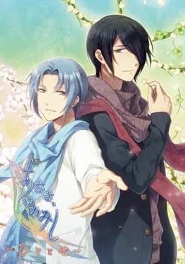 asaki-yumemishi-hitotose