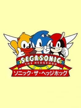segasonic-the-hedgehog