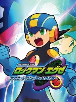 rockman-dot-exe-operate-shooting-star