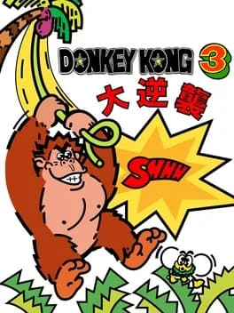 donkey-kong-3-dai-gyakushuu
