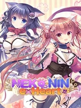 neko-nin-exheart