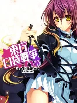 touhou-pocket-wars-evolution-plus