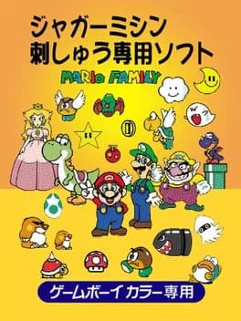 mario-family