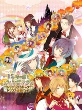 12-ji-no-kane-to-cinderella-cinderella-series-triple-all-series-pack