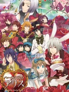 shinsouban-heart-no-kuni-no-alice-wonderful-wonder-world