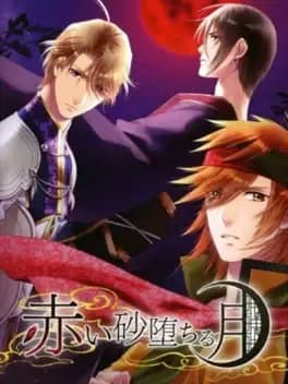 akai-suna-ochiru-tsuki