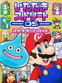 itadaki-street-ds