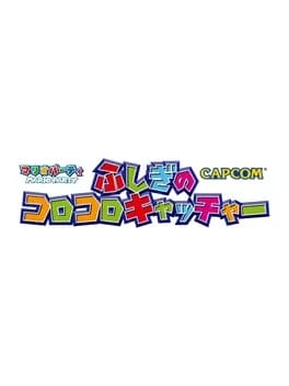 mario-party-fushigi-no-koro-koro-catcher
