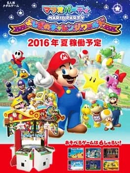 mario-party-fushigi-no-challenge-world
