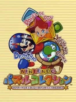 nintendo-puzzle-collection