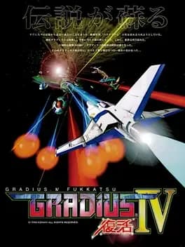 gradius-iv-revival