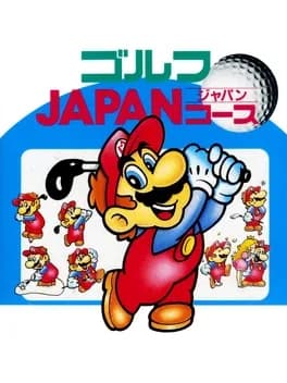family-computer-golf-japan-course