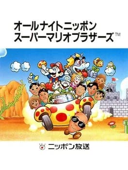 all-night-nippon-super-mario-bros