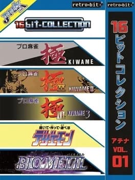 16bit-collection-athena-vol-01