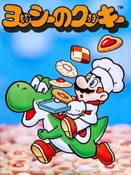 yoshi-no-cookie-kuruppon-oven-de-cookie
