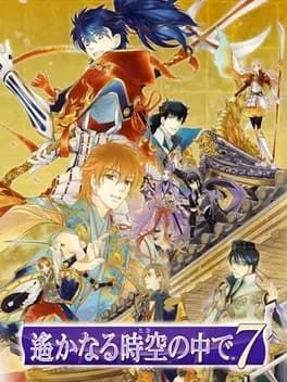 harukanaru-toki-no-naka-de-7