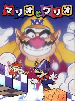 mario-wario